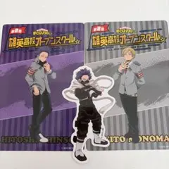 僕のヒーローアカデミア 心操人使 物間寧人 雄英高校オープンスクール