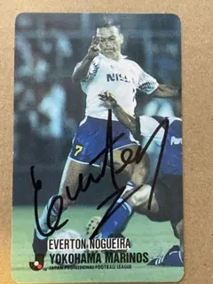 10枚限定 Jリーグカード SE 2024 京都サンガ 松田天馬 直筆サイン 京都サンガFC サインカード EPOCH 2024 Jリーグ サッカー選手