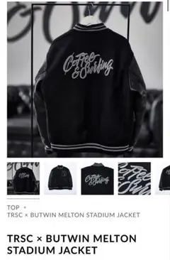 2026年最新】BUTWIN スタジャンの人気アイテム - メルカリ