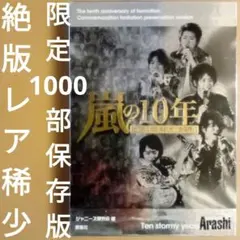 トンコリ 西平ウメ DVD＋CD付き アイヌ民族博物館 絶版 希少 - メルカリ
