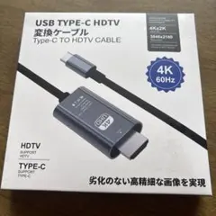 USB Type-C HDMI変換ケーブル 4K対応