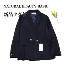 2026年最新】NATURAL BEAUTY BASIC レディース テーラードジャケットの