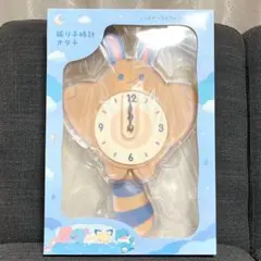 新品 振り子時計 Little Daydream オタチ ポケモン掛け時計 - メルカリ