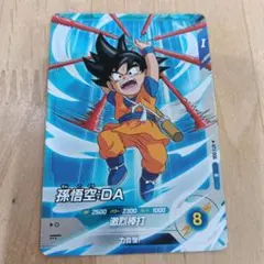 ドラゴンボールスーパーダイバーズアドバンスパック AP2-016 孫悟飯