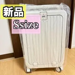 スーツケース 機内持ち込み可能 フロントオープン 白 1-3泊 軽量 静音 S
