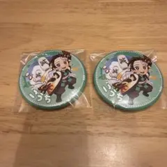 鬼滅の刃 TOGO 高知 竈門炭治郎 缶バッジ 2個