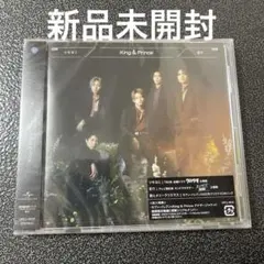 King & Prince ツキヨミ/彩り 通常盤