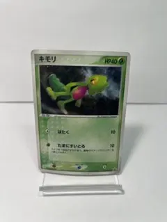 2026年最新】カード名：キモリ ポケモンカードゲームの人気アイテム