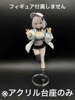 ※アクリル台座　ぶいすぽっ！ GIGO 花芽すみれ