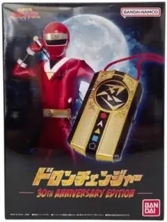 9月20日までドロンチェンジャー30TH ANNIVERSARY EDITON
