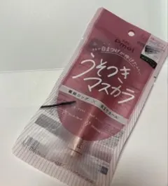 うそつきマスカラ☆透け感ブラックのサムネイル
