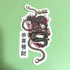 DGK SKATEBOARDSステッカー/ PRO SPERITYのサムネイル