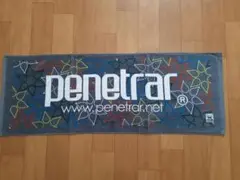 ペネトラールスポーツタオルグレー