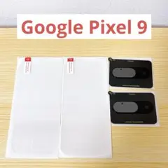 Google Pixel 9 ガラスフィルム レンズ保護フィルム 2×2セット