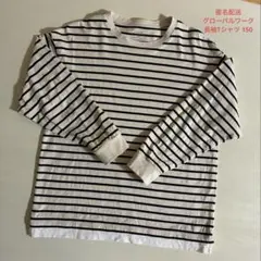 【匿名配送】GLOBAL WORK 長袖ボーダーカットソー 150