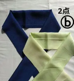 半衿★2点セット ネイビー★ライトグリーン 光沢 無地 半襟 はぎれ