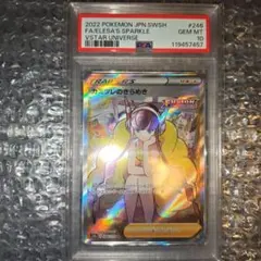 2026年最新】カミツレのきらめき sr psa10の人気アイテム - メルカリ