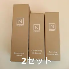 Norganic ローション・VC・ミルク Nオーガニック トライアル 2セット