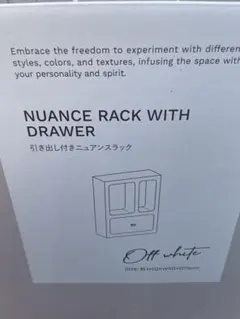 【美品】特大ニュアンスラック　スリーコインズのサムネイル