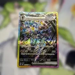 ソウブレイズex SAR スカーレット&バイオレット ハイクラスパック テラス…
