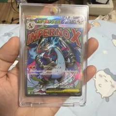 2026年最新】メガドリームexメガリザードンexの人気アイテム - メルカリ