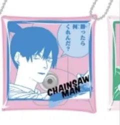 チェンソーマン 刺繍ポーチ 早川アキ マキマ 2025年最新】チェンソーマン ポーチ 早川アキの人気アイテム