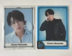 松田元太　トレカ2枚セット