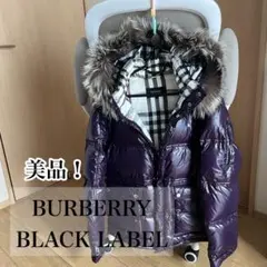 値段交渉OK! BURBERRY BLACK LABEL ダウンジャケット