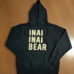 【グラニフSサイズ】INAI INAI BEAR フード付きパーカー ネイビーのサムネイル