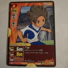 瞬木隼人 グッズセット 2026年最新】瞬木隼人の人気アイテム - メルカリ