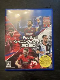 eFootball ウイニングイレブン 2020 PS4