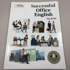Successful Office English Tae Kudo