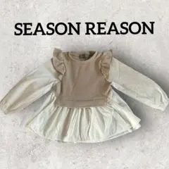 SEASON REASON キッズ ベストセット風 長袖レイヤード (110)