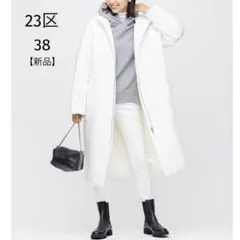 限定値下✨新品✨23区　中綿ノンステッチロングアウター　中村アンさん着用　軽量のサムネイル