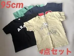 ベビー　95cm 半袖Tシャツ 4点セット まとめ売り　保育園着　夏服のサムネイル