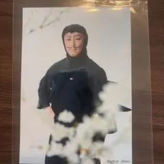 ミュージカル忍たま乱太郎　山田伝蔵　ブロマイド