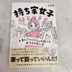 Item thumbnail for item 034f02b2-14ee-41da-ba46-ce47001439a7