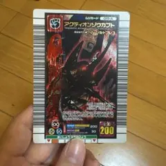 ムシキング アクティオンゾウカブト ブラック博士 バトラーズ