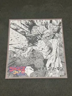 チェンソーマン ジャンプフェア’19 ジャンプフェア ミニ色紙 デンジ ポチタ