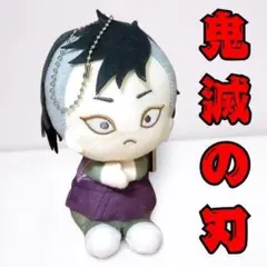 不死川玄弥　鬼滅の刃　ぽふっとぬいぐるみ～其ノ岳～　ぬいぐるみ