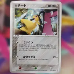 2026年最新】シリーズ：PCG ポケモンカードゲームの人気アイテム