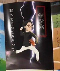 しょうさま専用