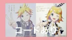 劇場版 プロセカ 入場特典 4週目 ミニ色紙 鏡音リンレン 2枚セット
