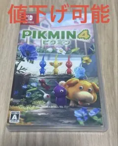 【値下げ可】ピクミン 4 パッケージ版