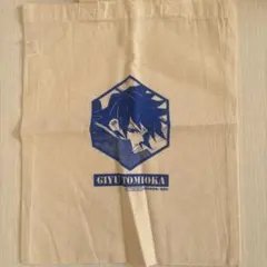 冨岡義勇 鬼滅の刃 コットンバッグ