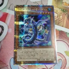 スクリューサーペント　25thシークレット