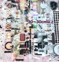 13枚セット 海外PETマステ切り売りセット 霖蓝汐原创手账 13-3L-ア