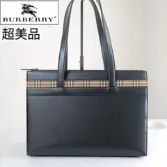 超美品　バーバリー トートバッグ ビジネスバッグ　ブラック　レザーノバチェック