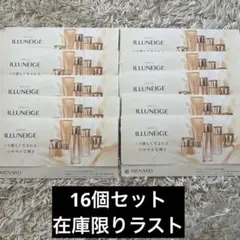 メナードイルネージュ 5点サンプルセット6個 - メルカリ