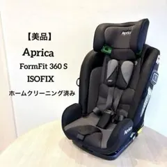 2026年最新】チャイルドシート isofix アップリカの人気アイテム 